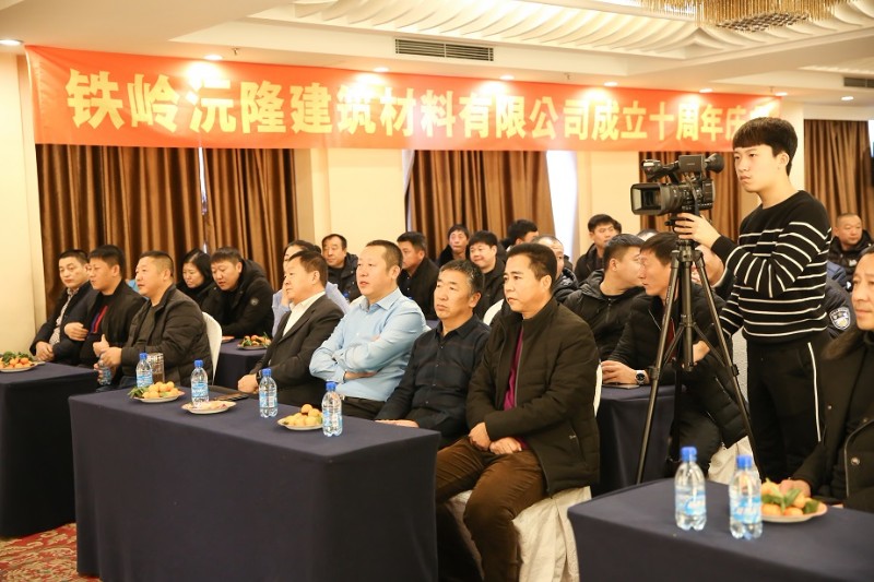 十年司慶慶?；顒蝇F(xiàn)場